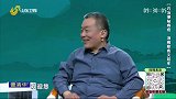 大医本草堂-20250621-巧治便秘痔疮 消病除疾又延年