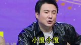 娱九叔关晓彤模仿小度  机智彤在线模仿 关晓彤 沈腾
