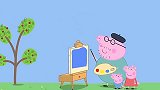 小猪佩奇：猪爸爸教佩奇画油画，3色调出不同颜色，实在太棒了