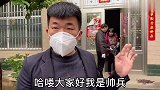 女朋友爸爸住院了，病了三天也不让去看，帅兵取一万给她她也不要