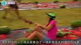 外国人真会玩滑西瓜大赛开眼界，有些国家的人又要嫉妒了