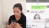 老婆大喊着火了，想试探老公的真心，结果太逗了