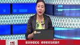 板块持续轮动，接下来该如何操作