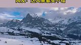 这风景着实不错！