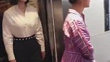 搞笑视频：电梯里偶遇