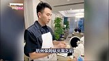 杭州保姆纵火案官方通报出炉，网友们并没有关注个寂寞