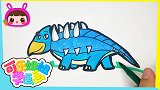 恐龙世界-蜥结龙 跟可乐姐姐一起来画