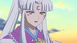 犬夜叉：霸道总裁的母亲现身，杀生丸现出真身，邪见无奈！
