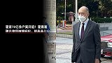 霍家亿争产案开庭！霍震寰聘名律师神情轻松，郭晶晶公公未露面