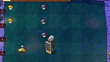 大海解说植物大战僵尸95版：铁桶僵尸双重防御，用土豆雷收拾它