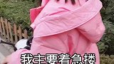 遇到不讲价的了