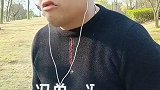 这首翻唱歌曲说出了多少年轻人的心声