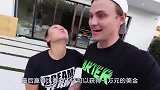 土豪的心跳游戏，挑战“时间停滞”游戏，赢家奖励10000美金