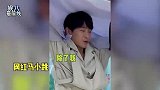 彭昱畅被网红问有狐臭吗，怎么像狐狸一样迷人，网友有被土到