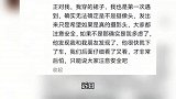 男子鞋上藏摄像头偷拍女性裙底，警方：为寻求刺激偷拍，行拘！