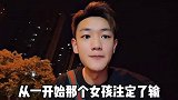 “不要成为那种消息秒回，圈子不大，喜欢用可爱头像，粘人