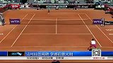 ATP-14年-法网抽签揭晓  李娜前景光明-新闻