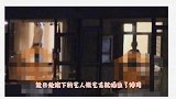 杨幂又出事？二人忘拉窗帘恋情曝光？网友炸锅：辣眼睛