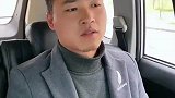 司机这谐音梗玩的可以啊！