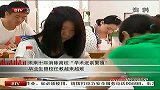 未来十年消除高校“学术近亲繁殖” 毕业生留校越来越难-7月5日