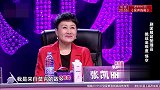 妈妈咪呀：剧团服装管理员辣妈，挑战高难度《悟空》