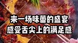 去重庆一定要体验的九件事