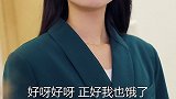 对付这种贪小便宜的人，有闺蜜在一切都能搞定抖是剧中人闺蜜凯迪拉克