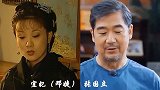 《康熙微服私访记》演员夫妻对比，三德子退圈娶得美人成最大赢家