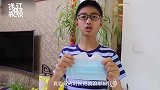 看到钟南山戴眼镜起雾  江苏一小学生发明防雾口罩还申请到专利