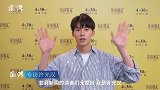 专访许光汉：《你的婚礼》教会我“不遗憾”