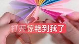 一拉成花，特别好看你学会了吗