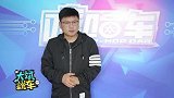 思域两厢版要来了，价格更便宜，操控还比三厢版好！