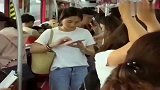 恭喜你，成功把一车人逗笑了