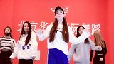 张艺兴的抖脚舞NAMANANA