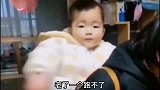 爆笑：这孩子嘴上说不要，眼睛确很诚实！