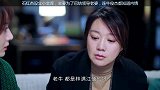 石红杏设立小金库，主要为了巴结领导老婆，连牛俊杰都知道内情