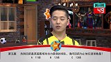 足球-17年-《天天竞彩》官方节目 第六十一期1028-专题