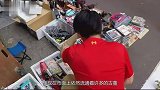 美女拿奶奶嫁妆鉴宝，说是慈禧赏赐，专家鉴定后问您奶奶是谁