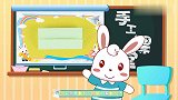 兔小贝手工课堂：儿童基础折纸教程，学习两边向中心折