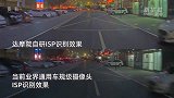 达摩院研发全新处理器精准识别夜间图像