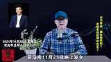 司马南说越来越热闹了，老胡老郭都掺合进来了