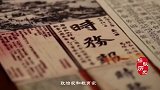 梁启超最有名的3个儿子,一个建房子,一个炸房子,一个挖房子!