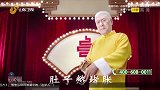 大医本草堂-20191209-骨质疏松怎么办