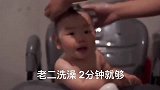 爸爸第一次给宝宝洗澡,真是太潦草了
