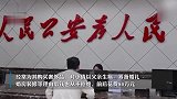 小伙网恋花80万对象竟是离异大妈，民警：她与多人保持网恋关系