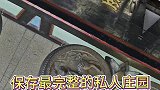 这座庄园并不在山西，但其奢华气派的场景，毫不逊色任何大院