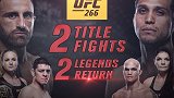 UFC266先导预告：两场冠军战 两位传奇回归