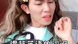 是不是这样！！！