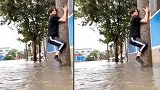 薛之谦自曝洪水中爬树视频 被网友批蹭热度