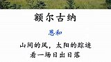 四月复合情侣四月复合月，带她去吧